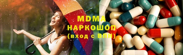 мефедрон Бронницы